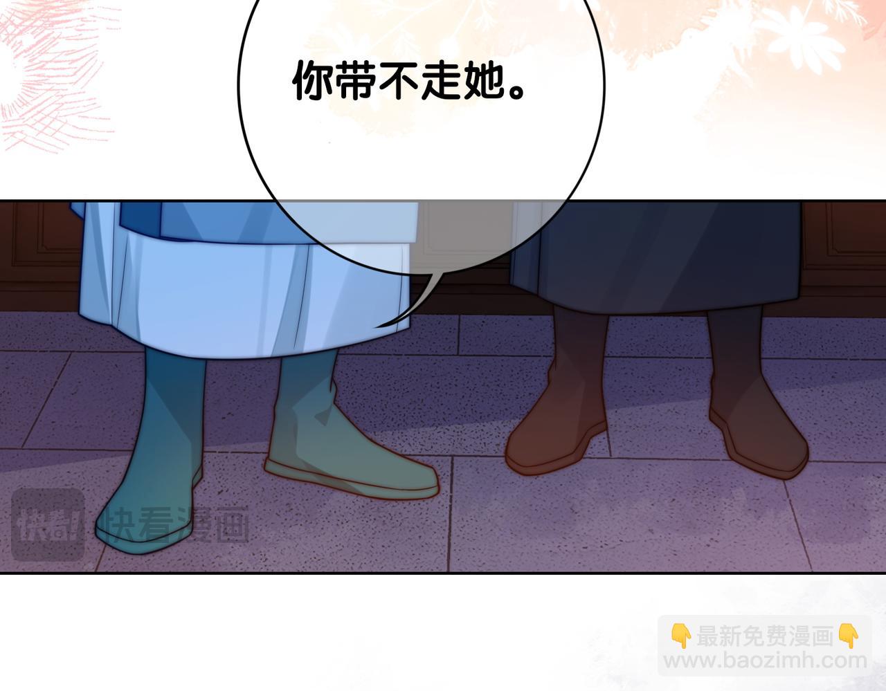 第126话 （加更）两位任务对象竟是死对头！(1/2)-第126话