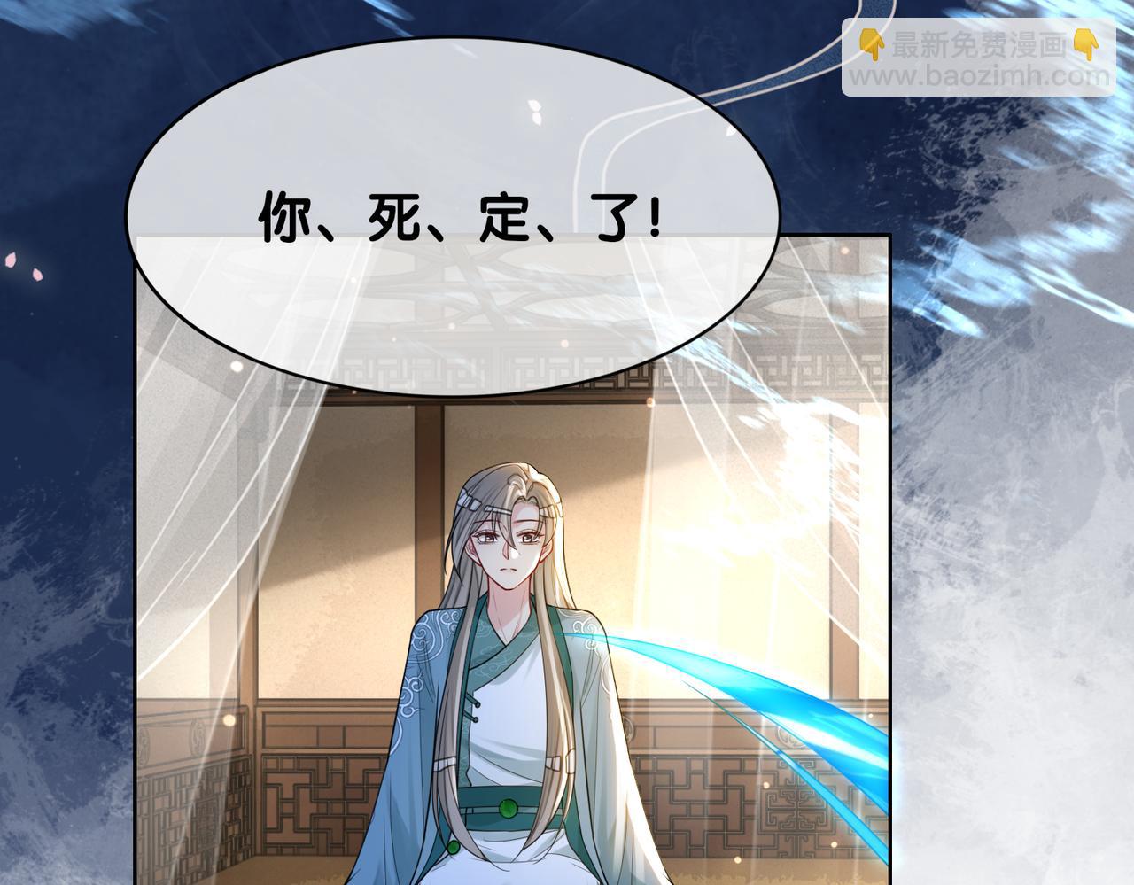 第128话 被燕玄屿弄哭(1/2)-第128话