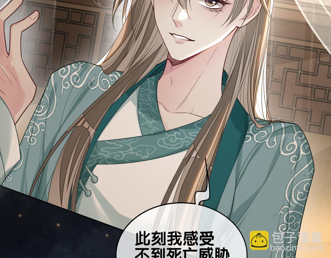 第128话 被燕玄屿弄哭(1/2)-第128话