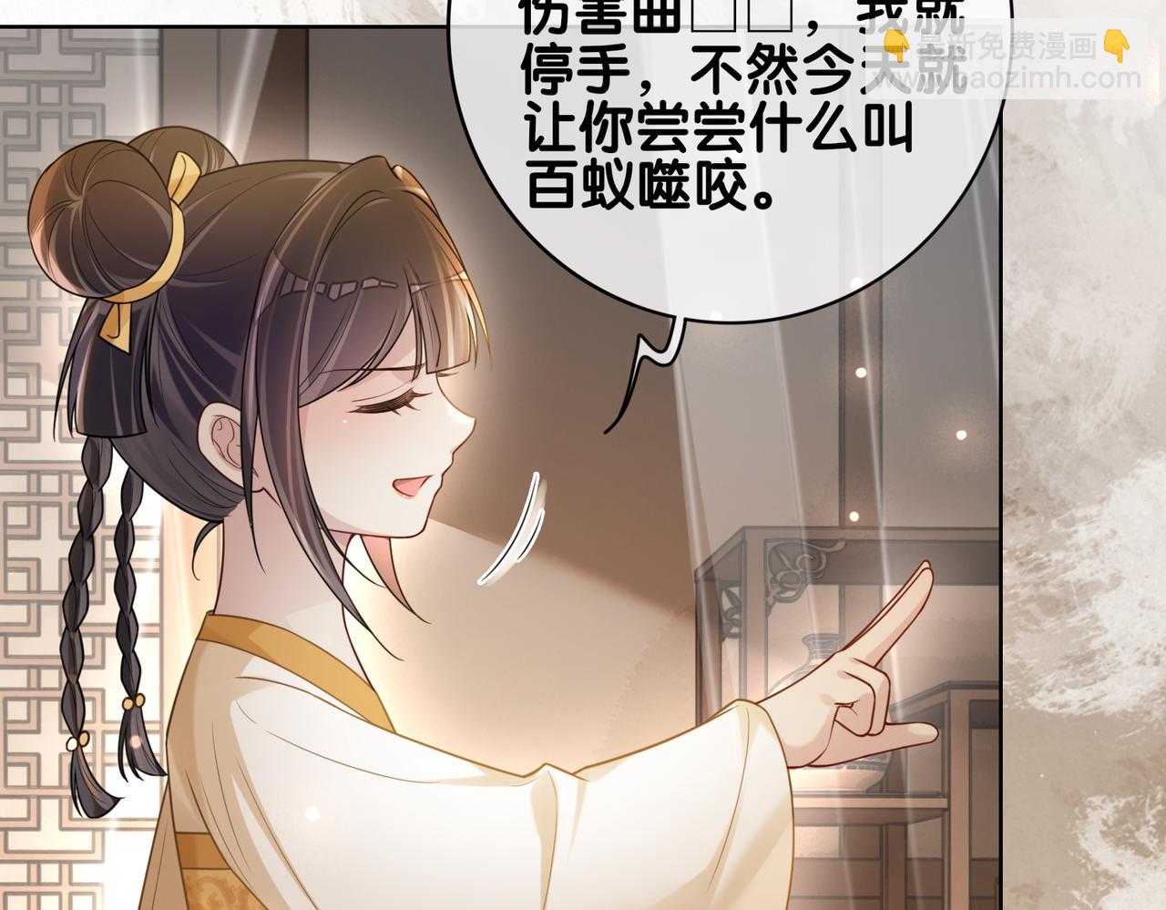 第128话 被燕玄屿弄哭(1/2)-第128话