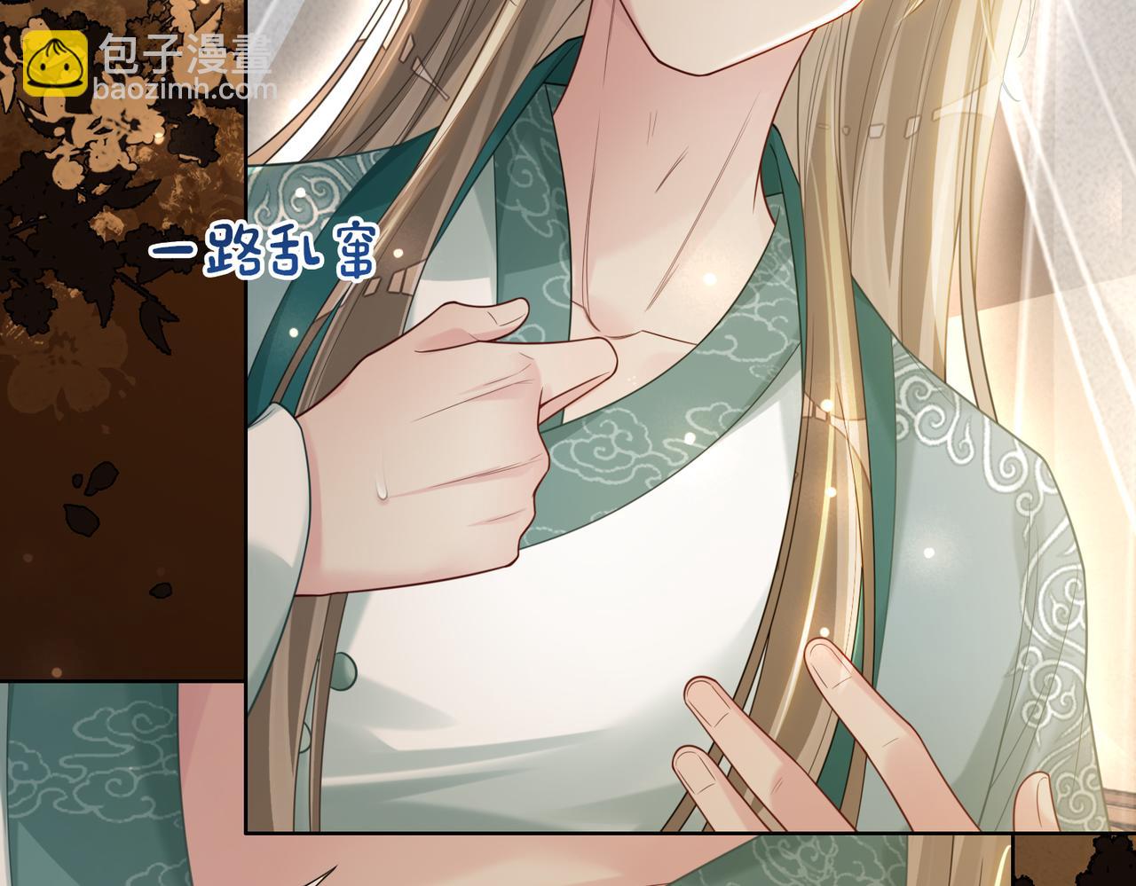 第128话 被燕玄屿弄哭(1/2)-第128话