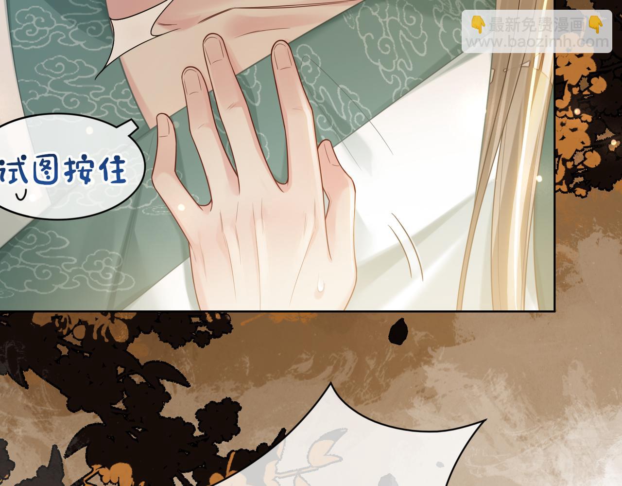 第128话 被燕玄屿弄哭(1/2)-第128话