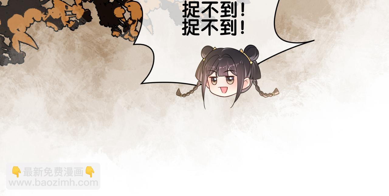 第128话 被燕玄屿弄哭(1/2)-第128话