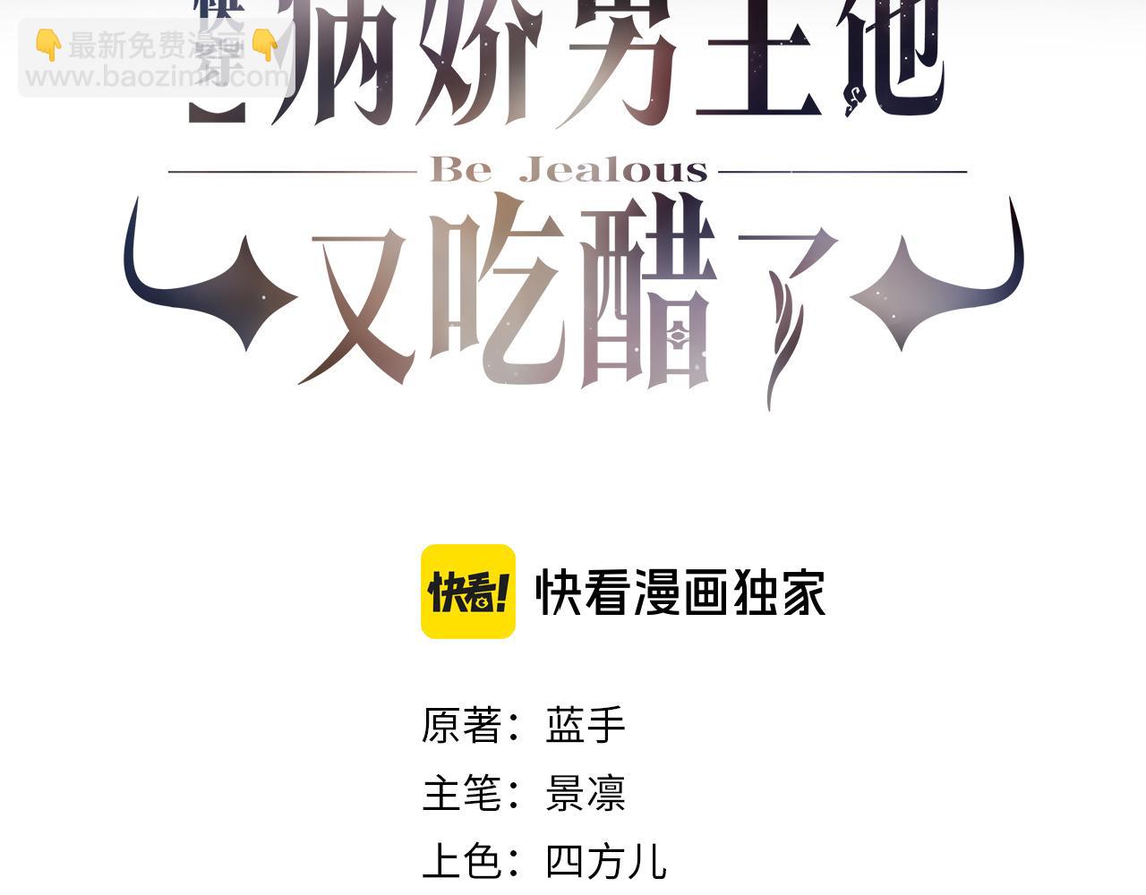 第128话 被燕玄屿弄哭(1/2)-第128话