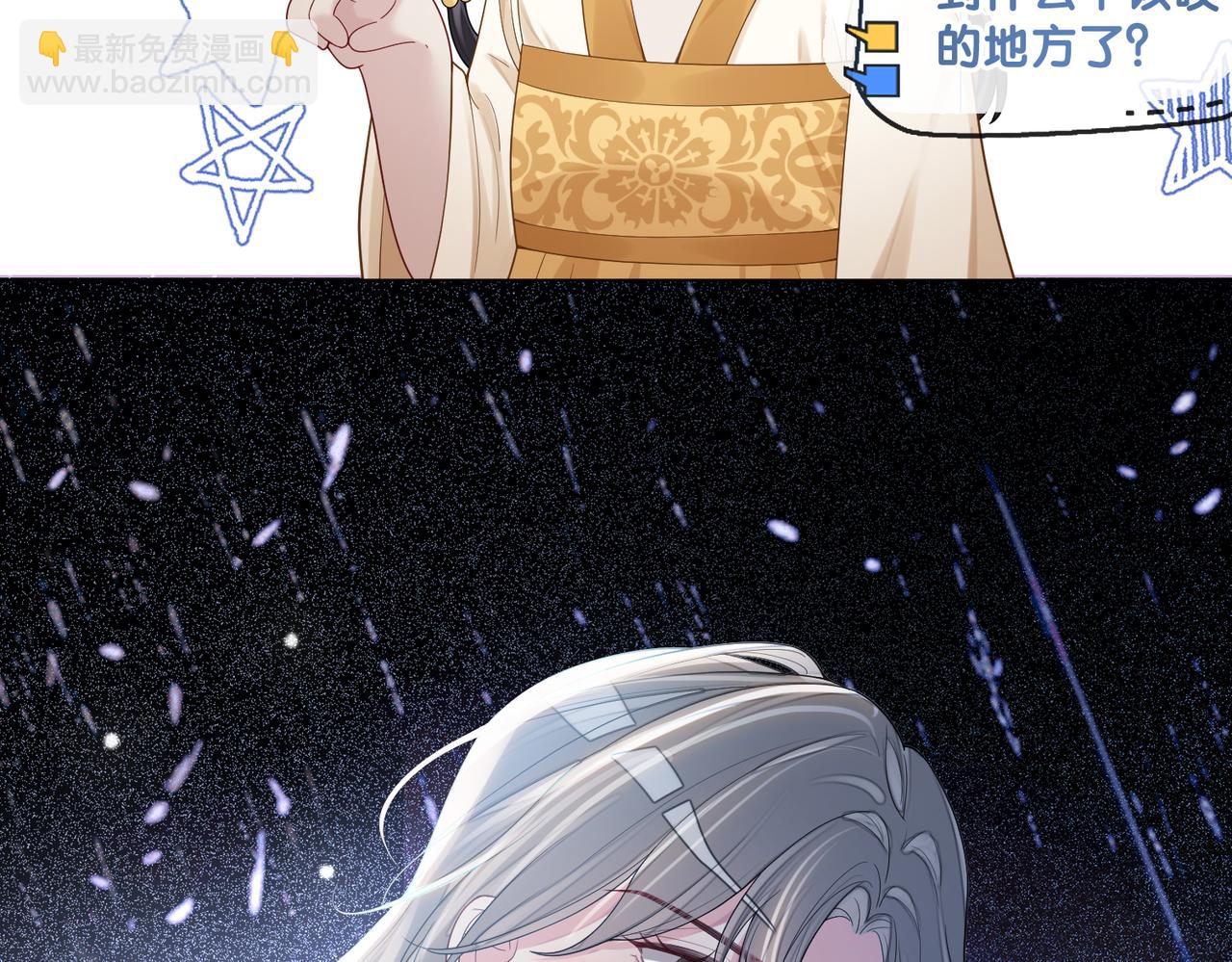 第128话 被燕玄屿弄哭(1/2)-第128话