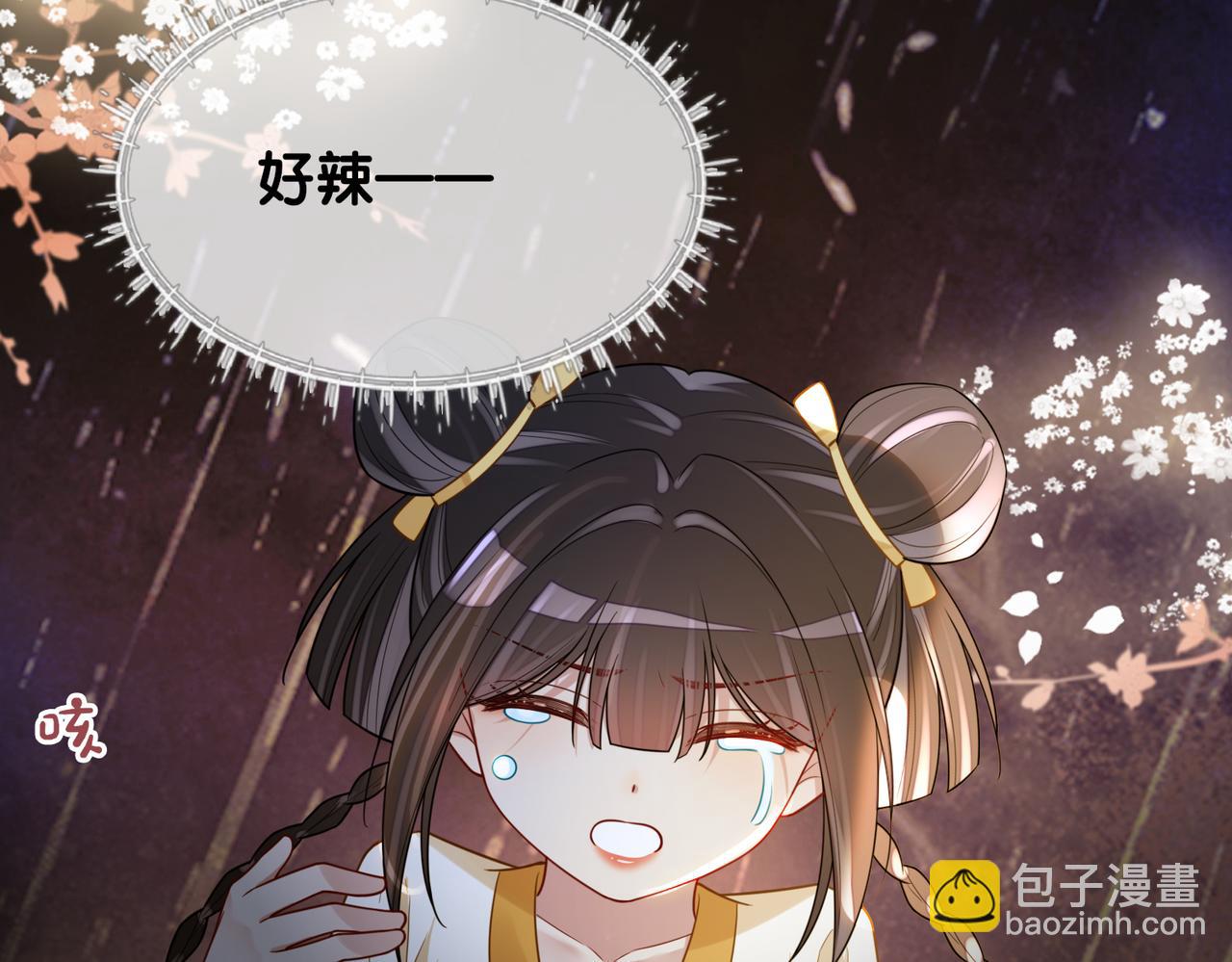 第128话 被燕玄屿弄哭(1/2)-第128话