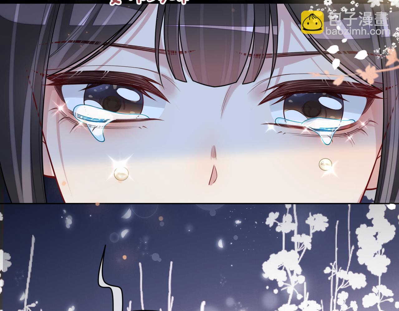 第128话 被燕玄屿弄哭(1/2)-第128话