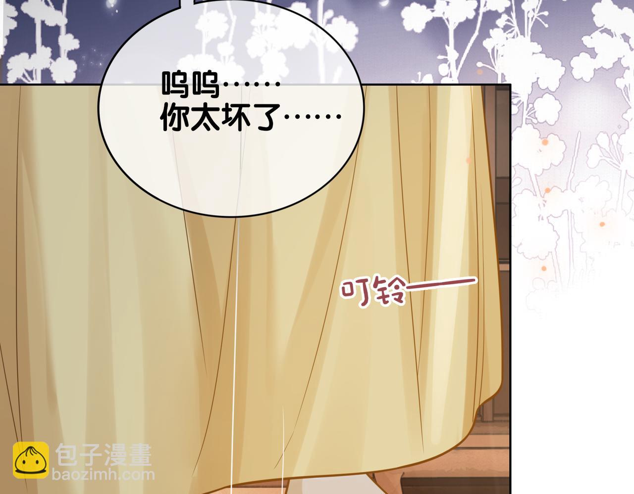 第128话 被燕玄屿弄哭(1/2)-第128话