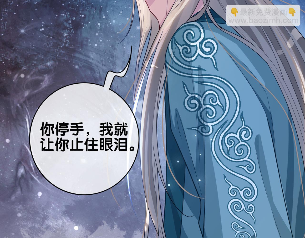 第128话 被燕玄屿弄哭(1/2)-第128话