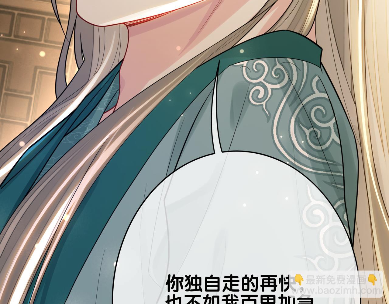 第128话 被燕玄屿弄哭(1/2)-第128话