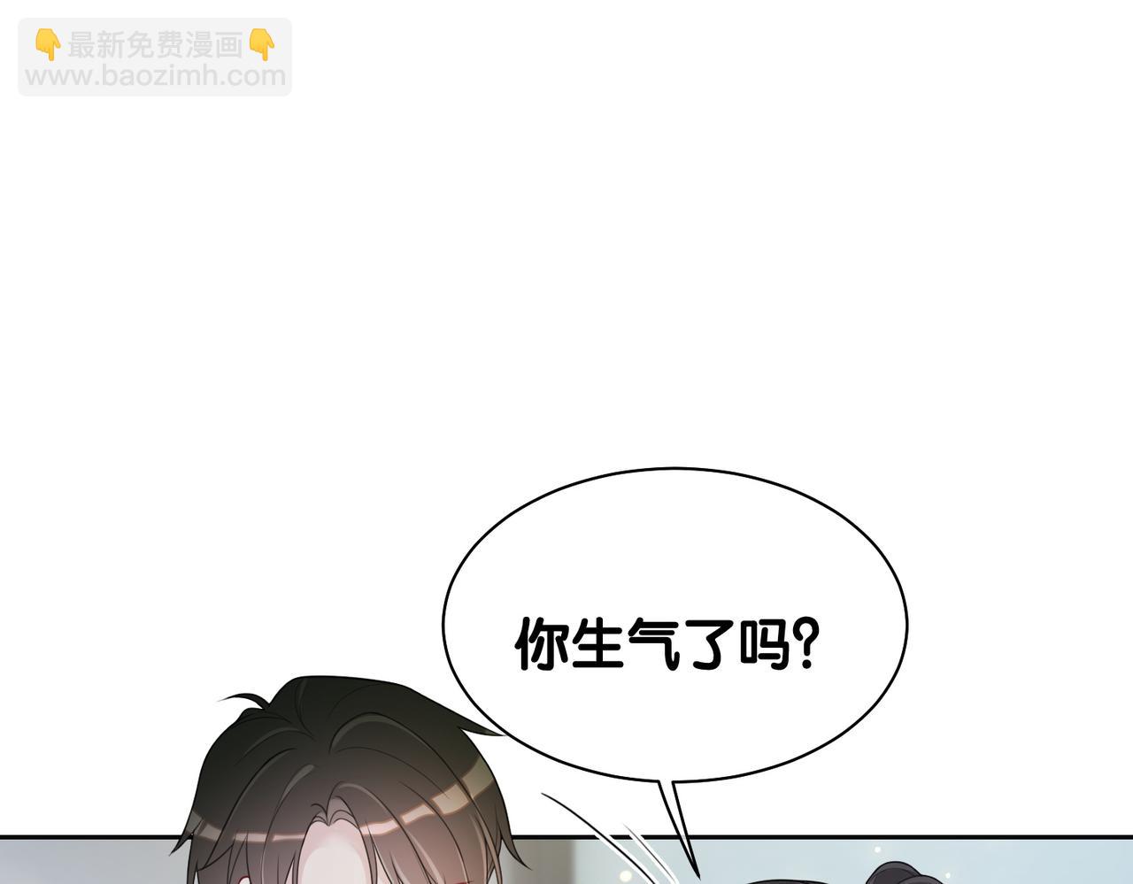 第14话 总裁吃醋也幼稚(1/3)-第14话