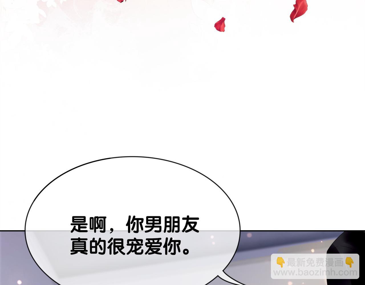 第14话 总裁吃醋也幼稚(1/3)-第14话