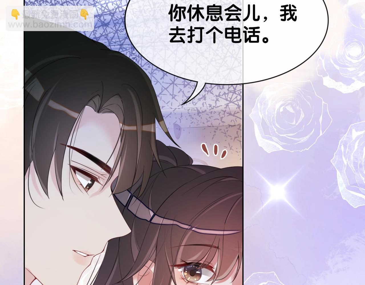 第14话 总裁吃醋也幼稚(1/3)-第14话