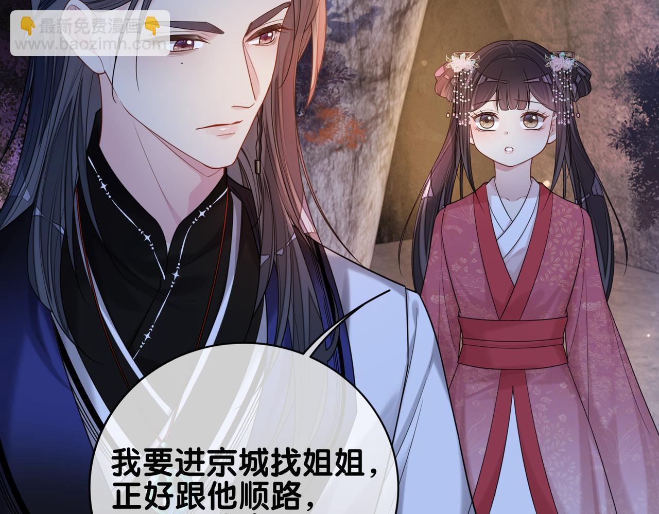 第130话 选择谁？(1/3)-第130话