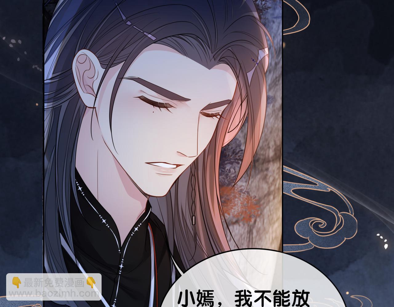 第130话 选择谁？(1/3)-第130话