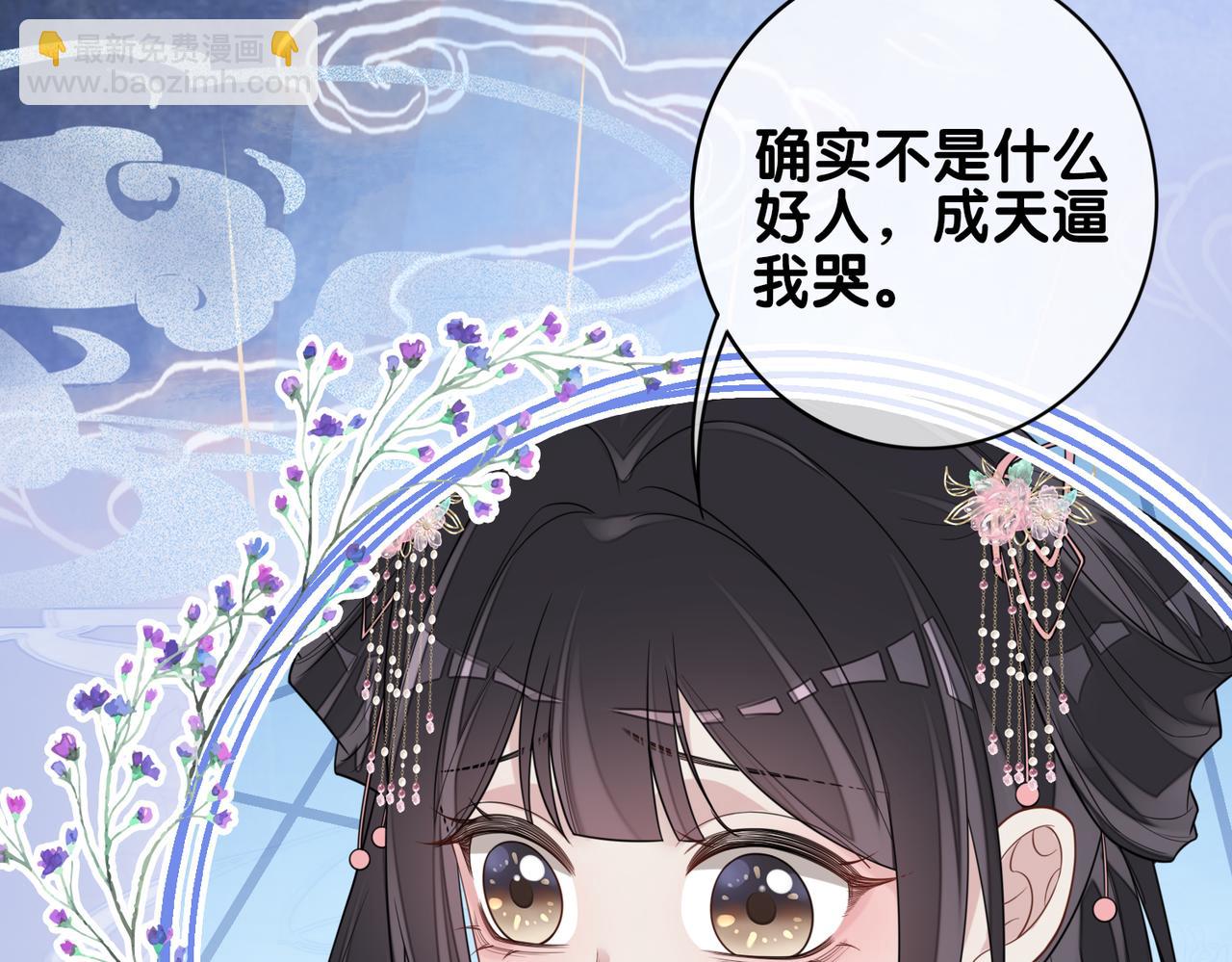 第130话 选择谁？(1/3)-第130话