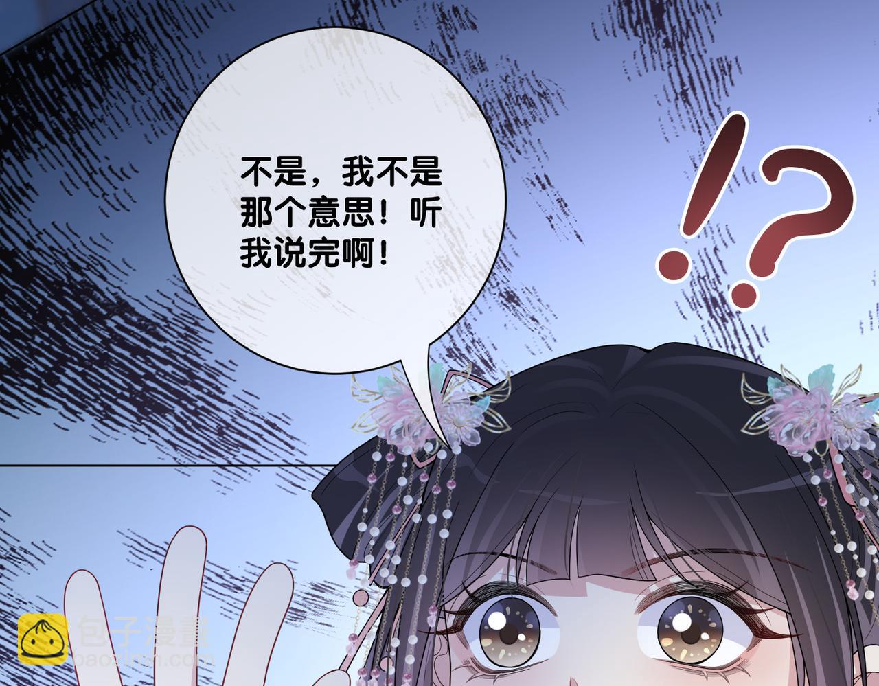 第130话 选择谁？(1/3)-第130话