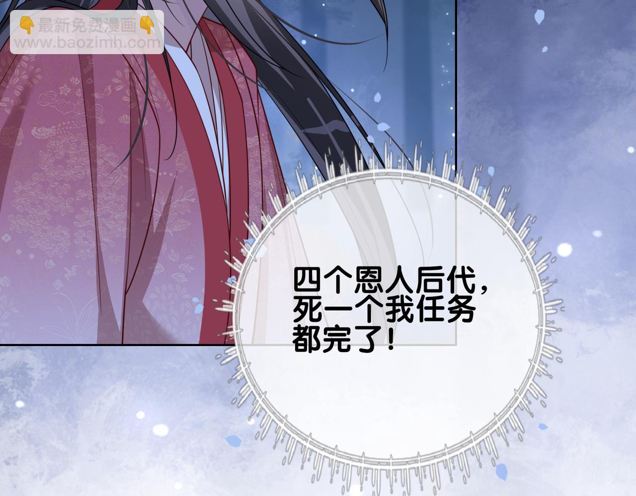 第130话 选择谁？(1/3)-第130话