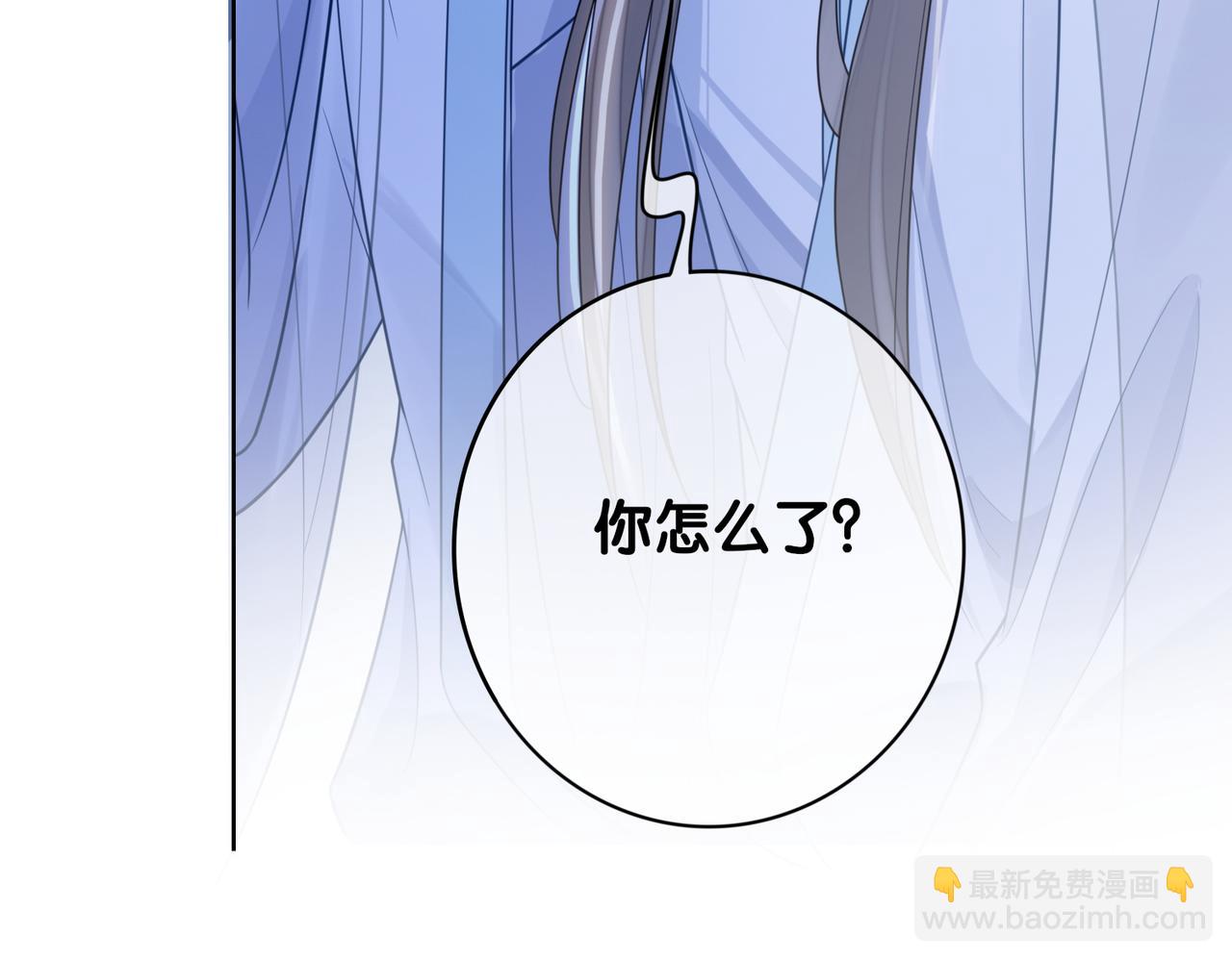 第132话 变身人鱼(1/3)-第132话