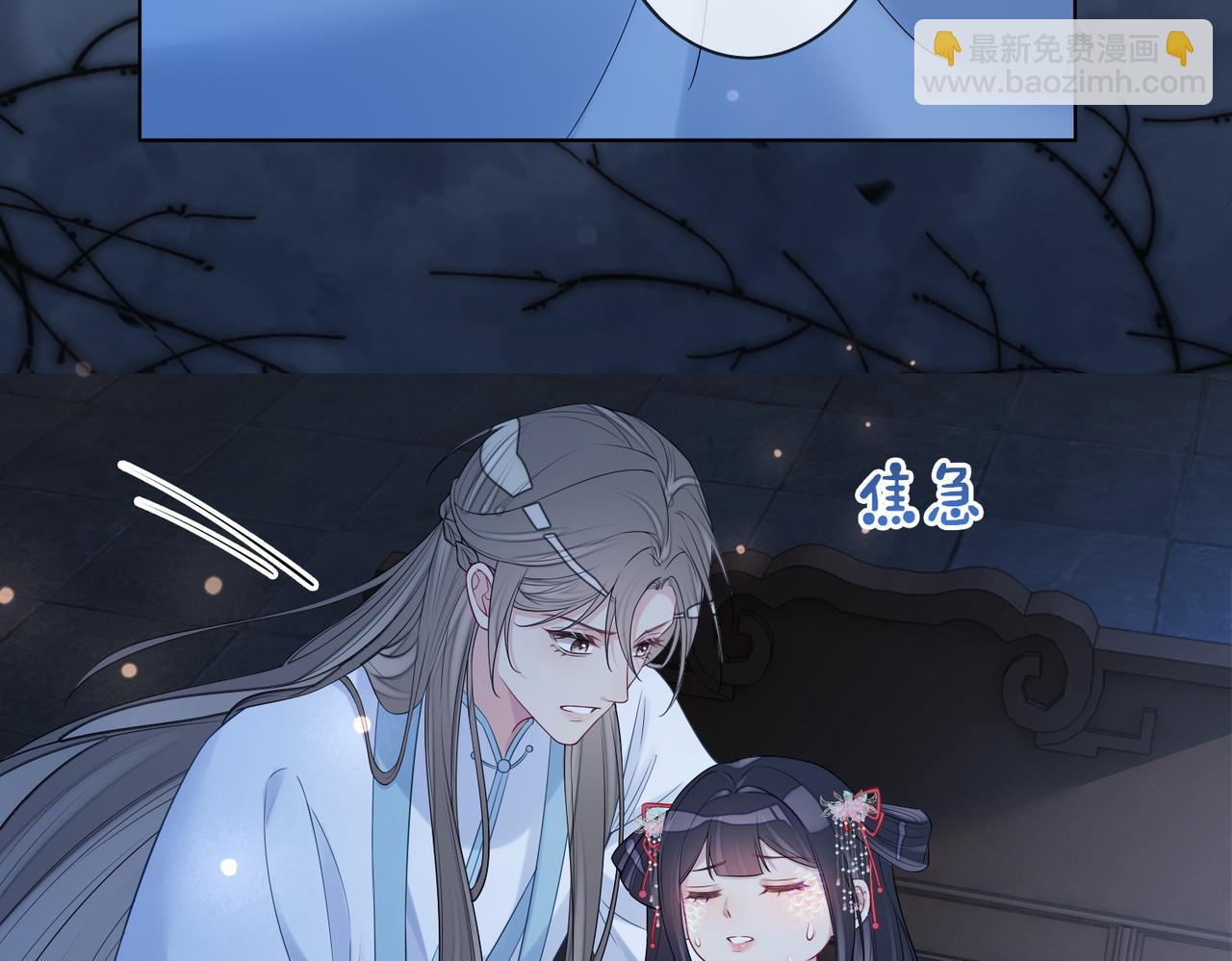 第132话 变身人鱼(1/3)-第132话