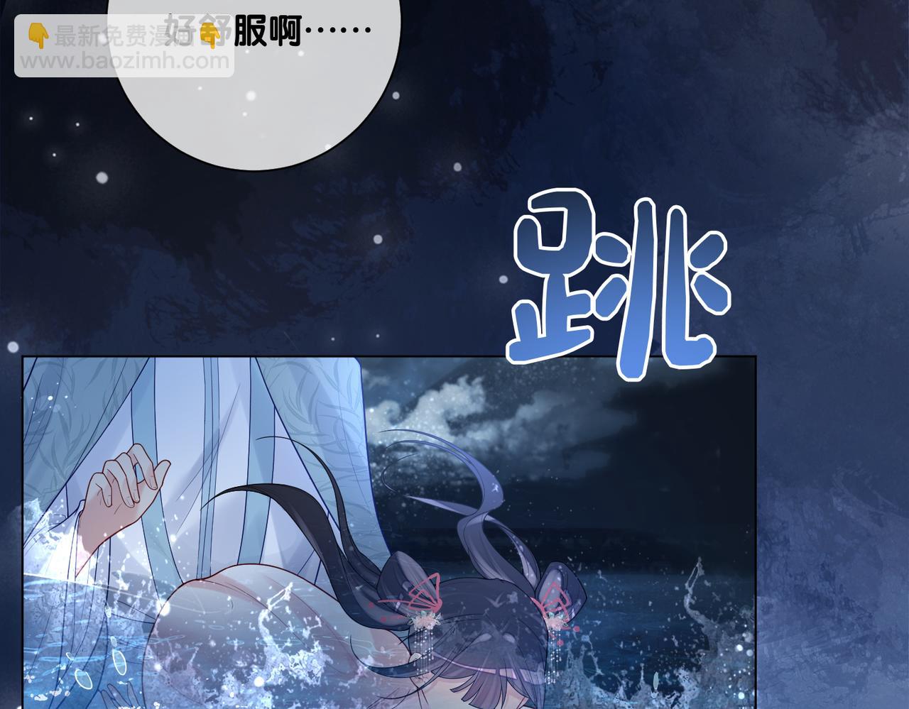 第132话 变身人鱼(1/3)-第132话