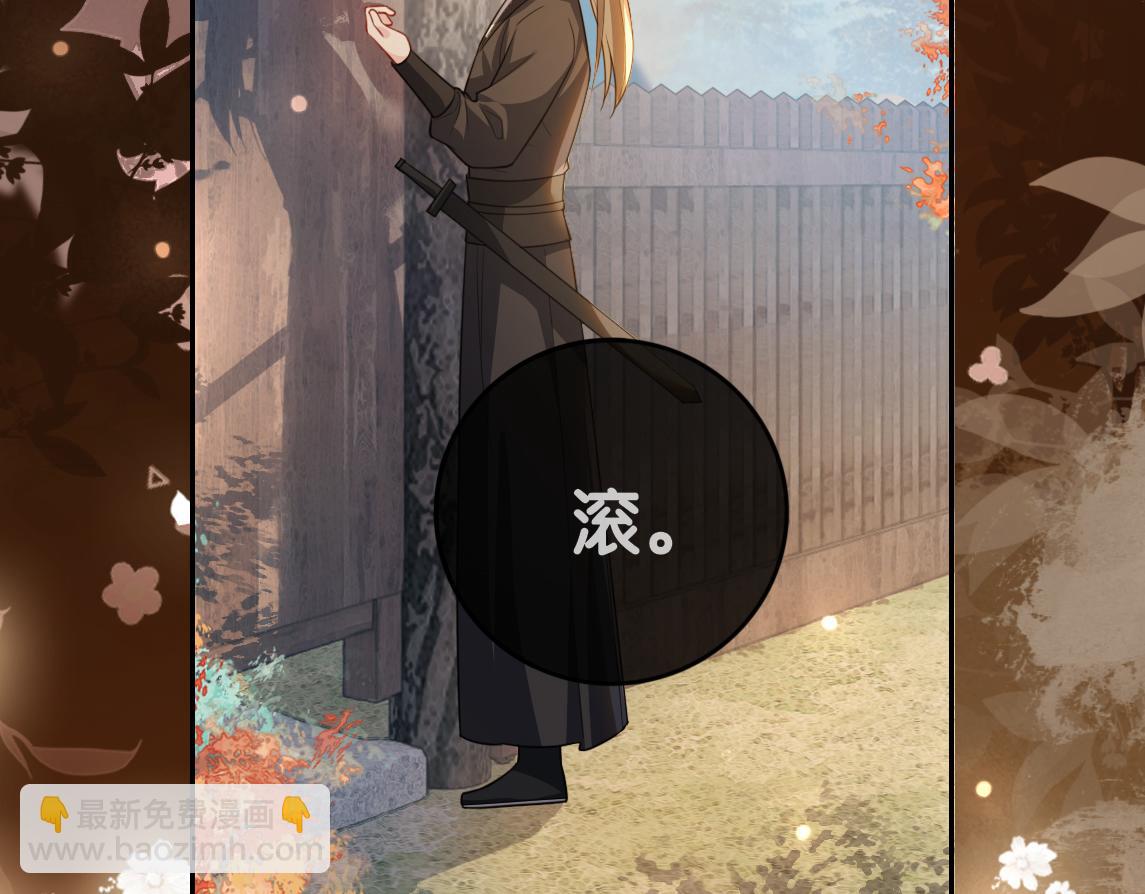 第134话 见到神医(1/3)-第134话