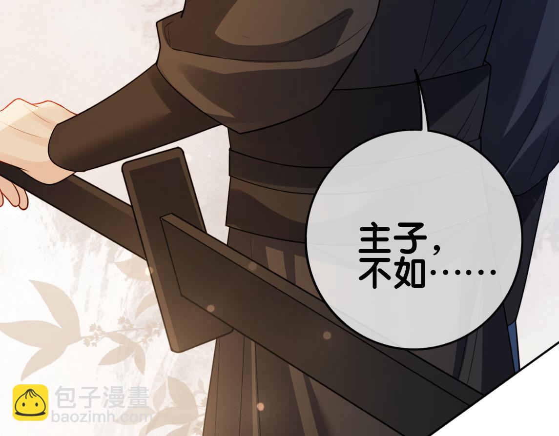 第134话 见到神医(1/3)-第134话