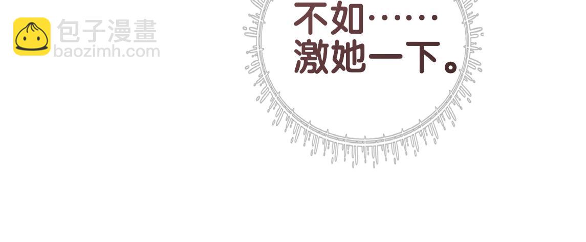 第134话 见到神医(1/3)-第134话