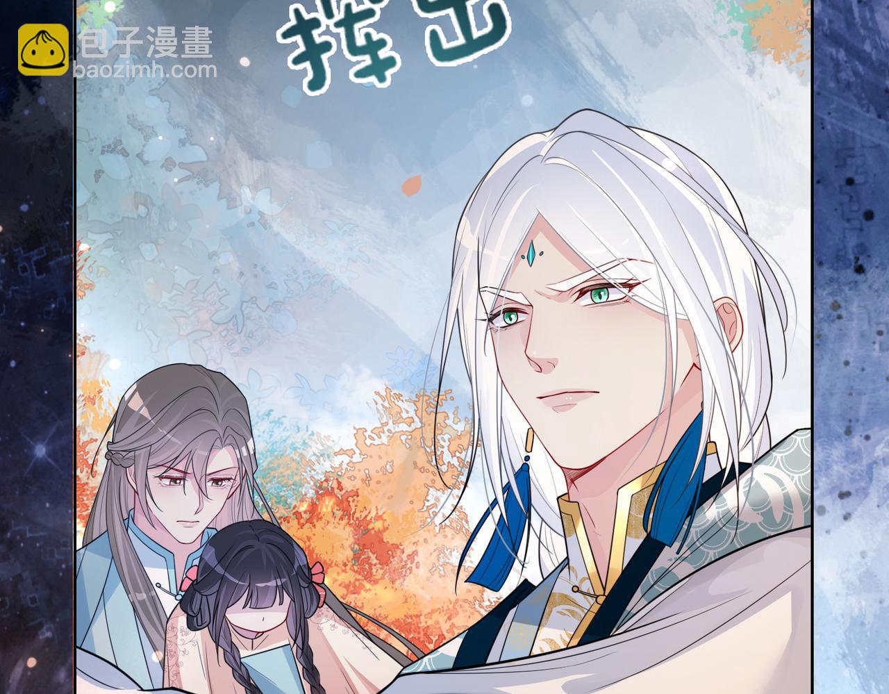 第134话 见到神医(1/3)-第134话