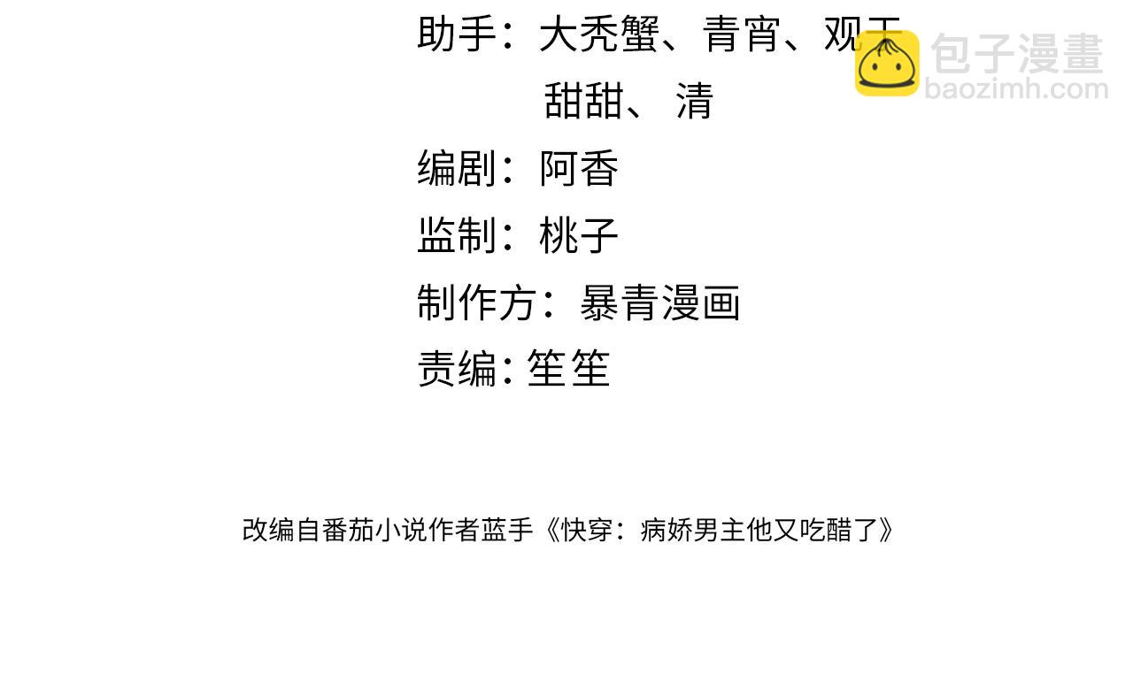 第134话 见到神医(1/3)-第134话