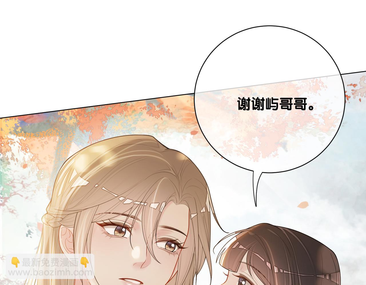 第134话 见到神医(1/3)-第134话