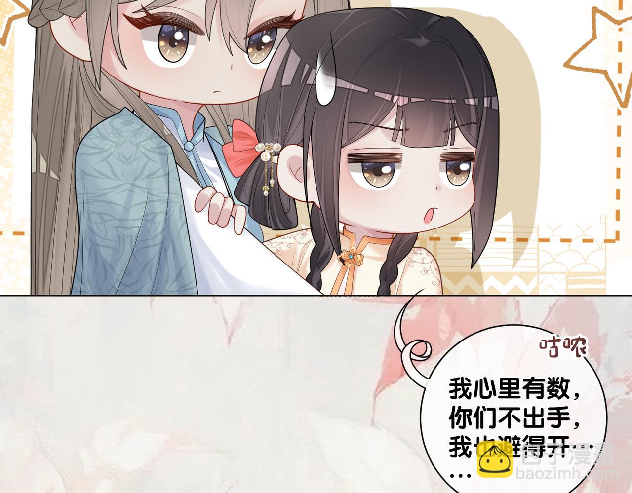 第134话 见到神医(1/3)-第134话