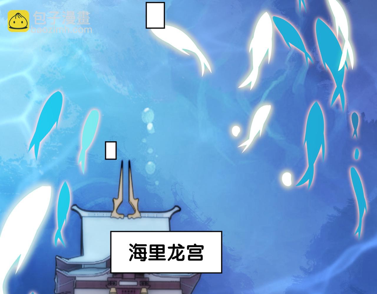 第136话 谈个恋爱？(1/3)-第136话