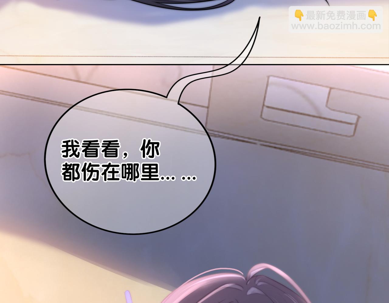 第136话 谈个恋爱？(1/3)-第136话