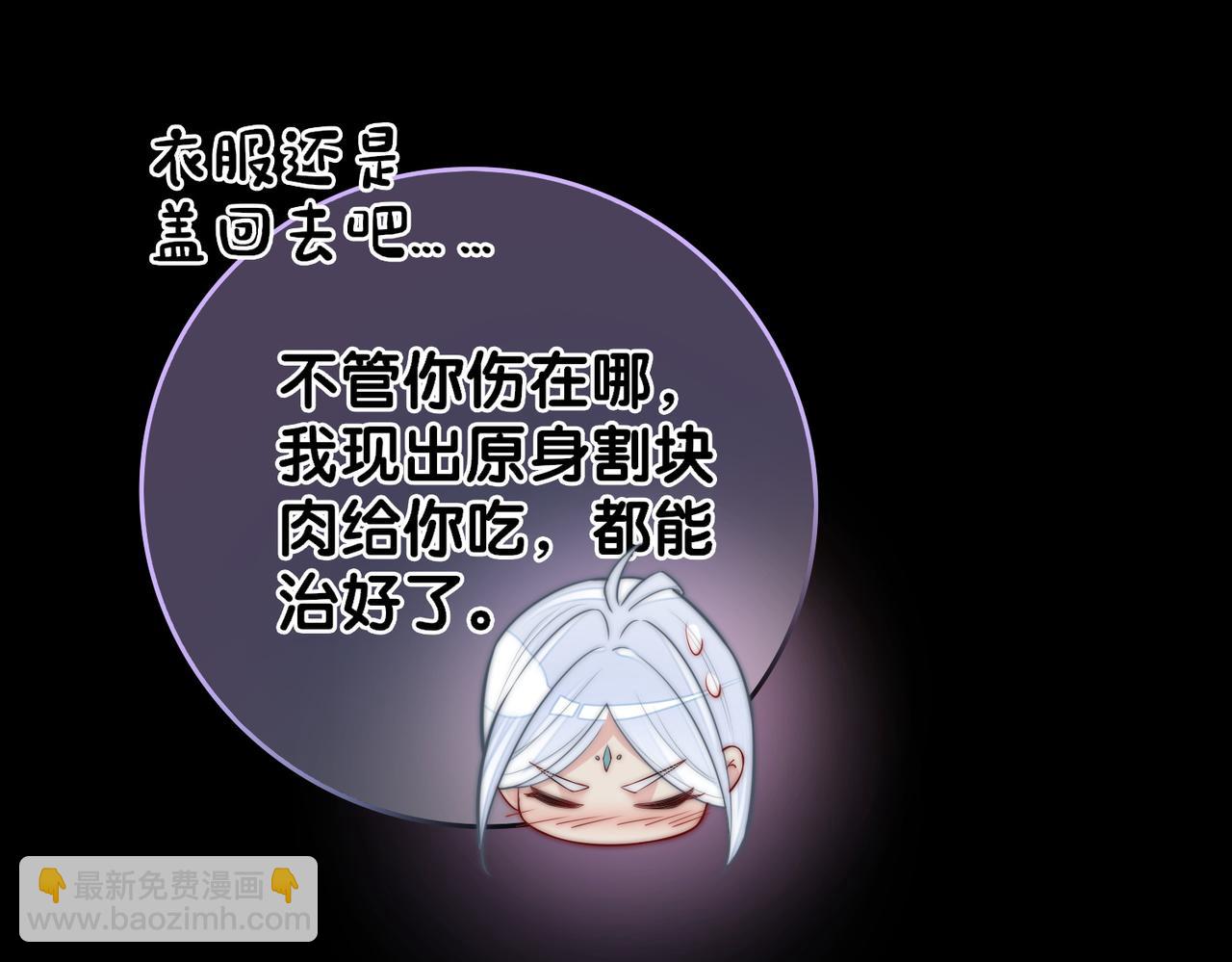 第136话 谈个恋爱？(1/3)-第136话