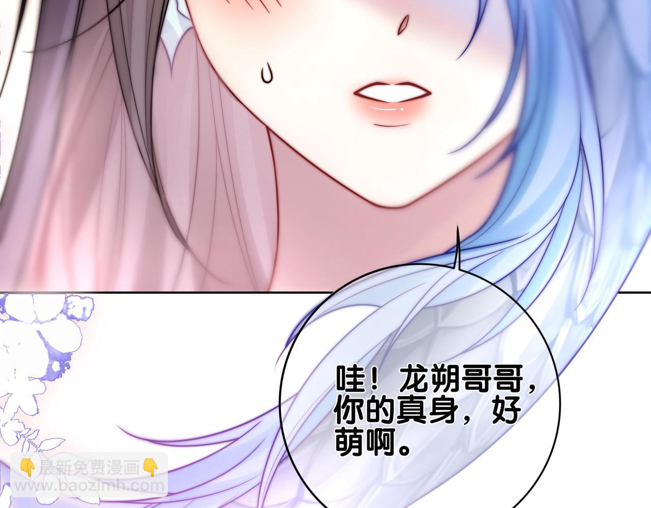 第136话 谈个恋爱？(1/3)-第136话