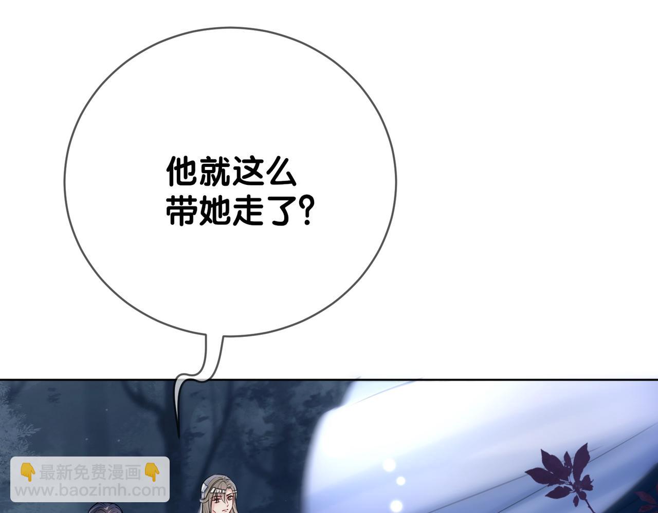 第136话 谈个恋爱？(1/3)-第136话