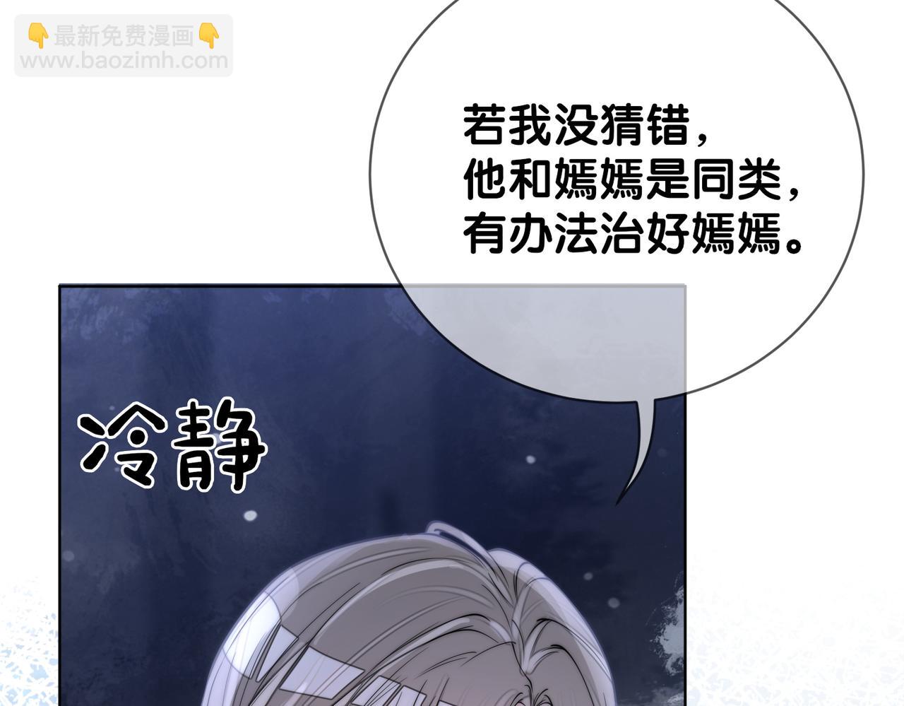 第136话 谈个恋爱？(1/3)-第136话