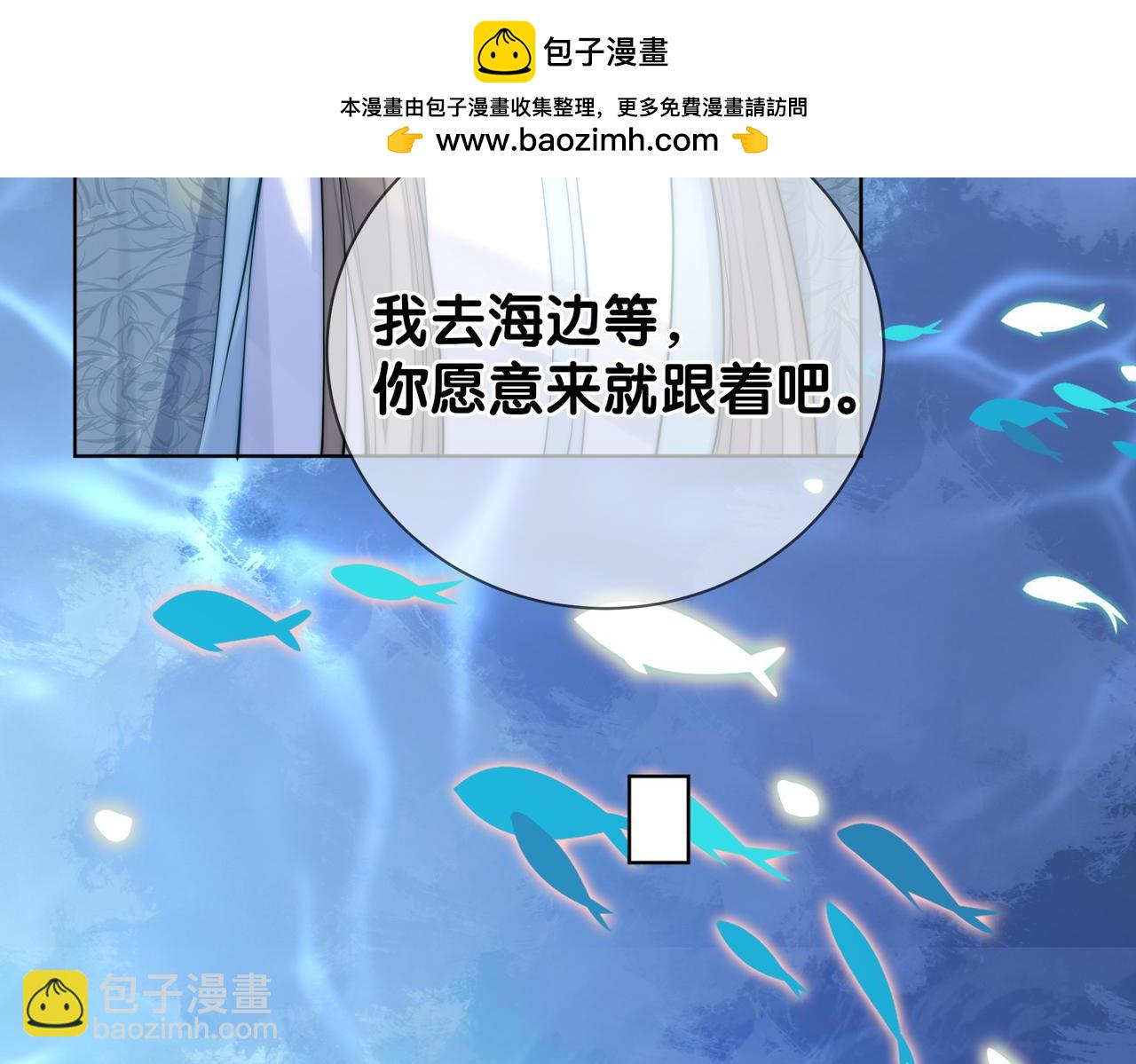 第136话 谈个恋爱？(1/3)-第136话