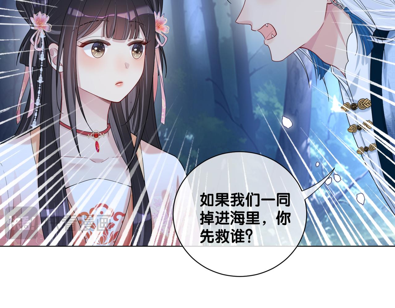 第138话 意外撞到燕玄屿洗澡现场(1/3)-第138话