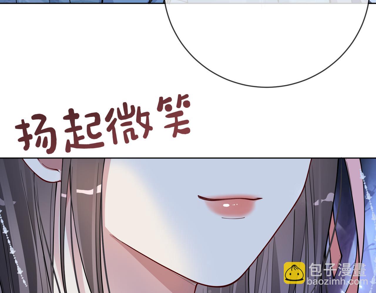 第138话 意外撞到燕玄屿洗澡现场(1/3)-第138话