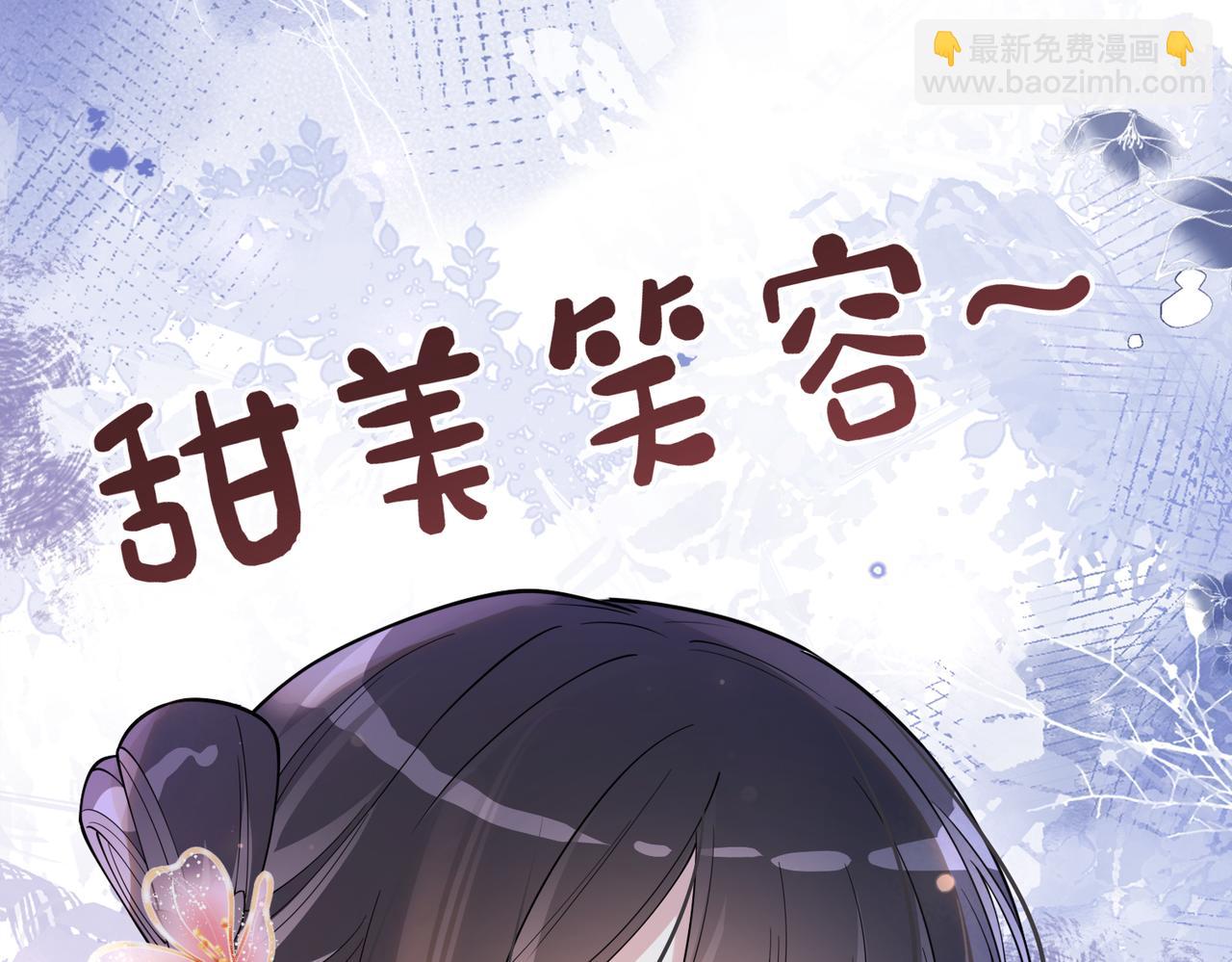 第138话 意外撞到燕玄屿洗澡现场(1/3)-第138话