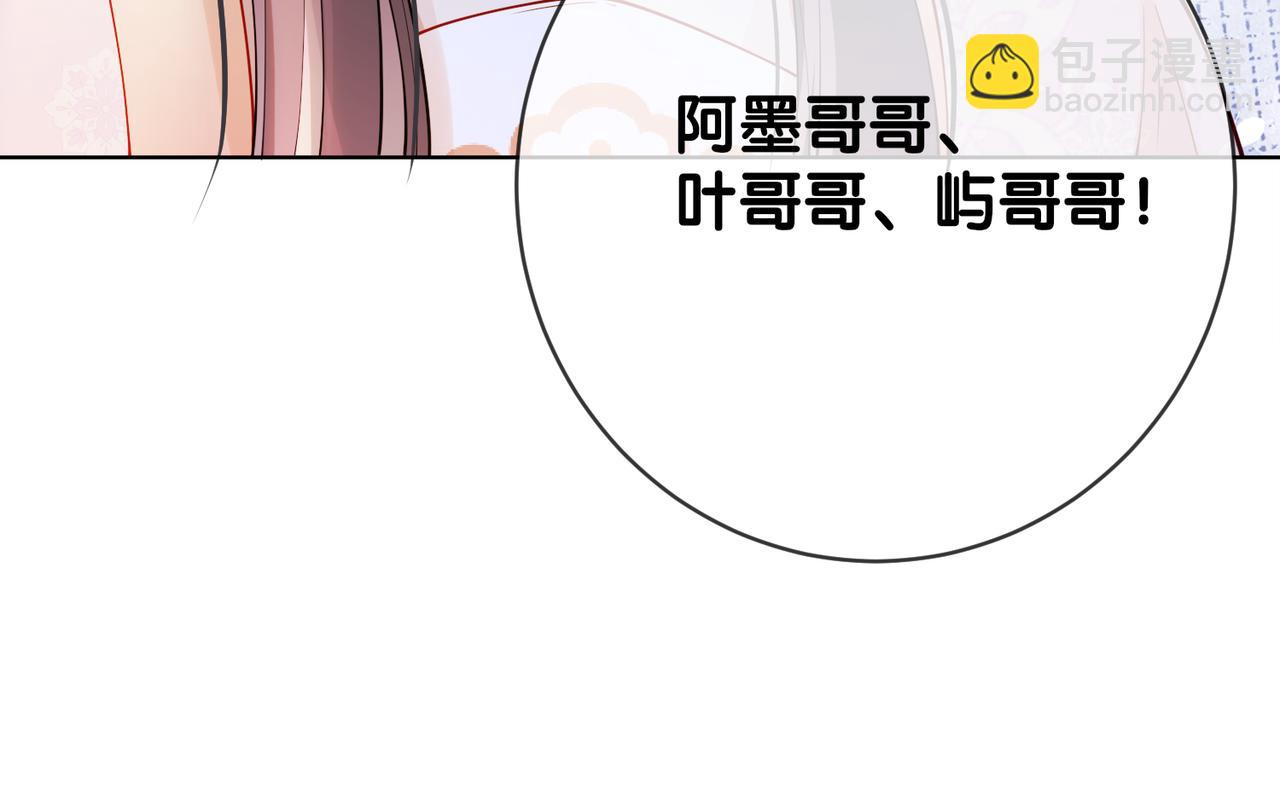 第138话 意外撞到燕玄屿洗澡现场(1/3)-第138话