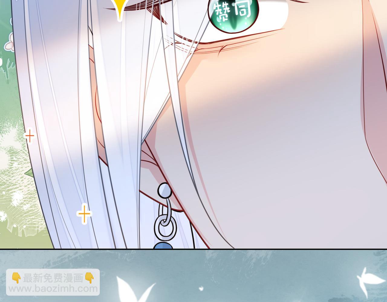 第138话 意外撞到燕玄屿洗澡现场(1/3)-第138话