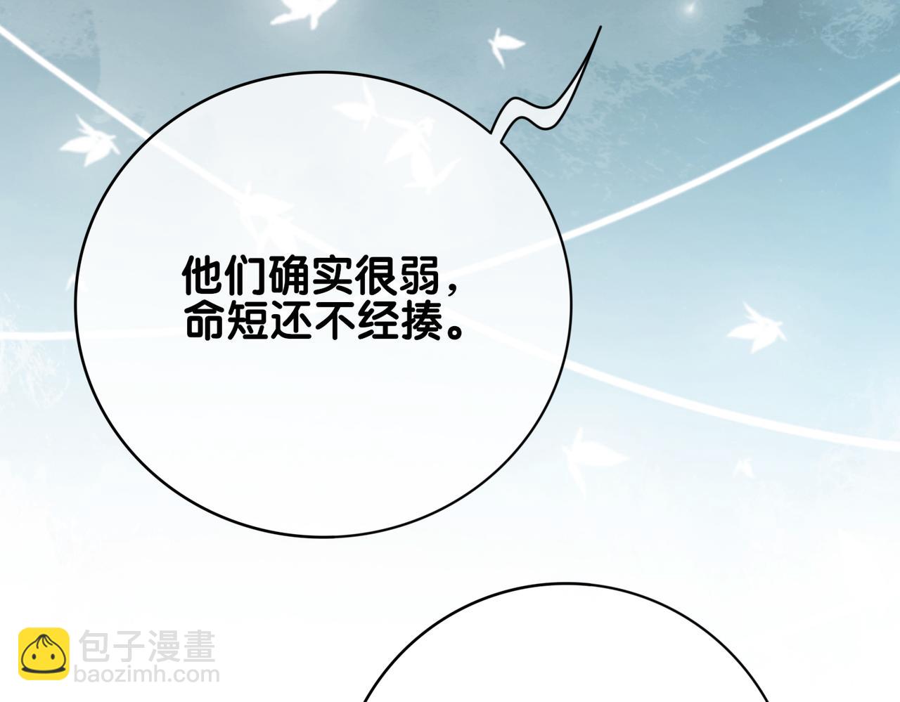 第138话 意外撞到燕玄屿洗澡现场(1/3)-第138话