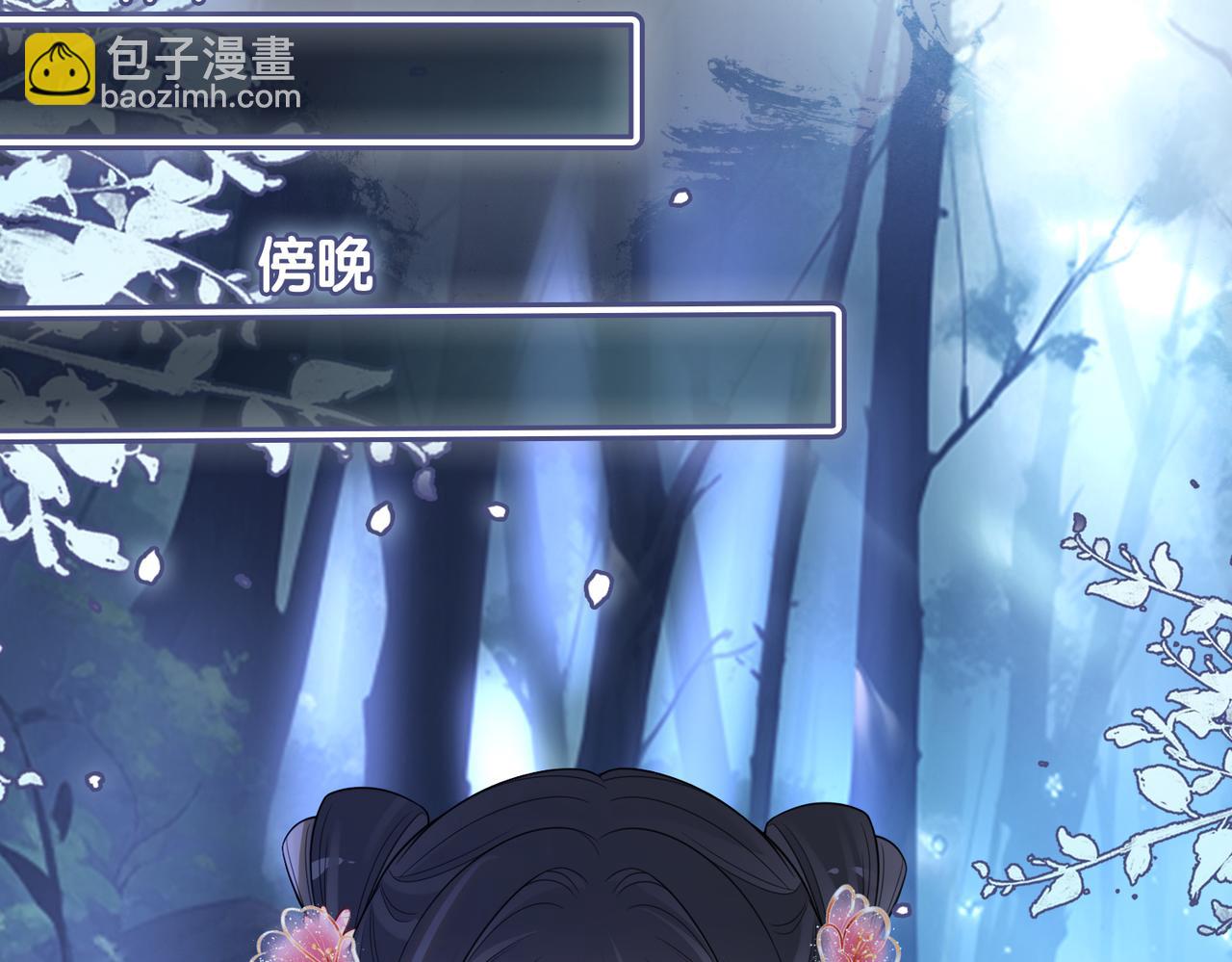 第138话 意外撞到燕玄屿洗澡现场(1/3)-第138话