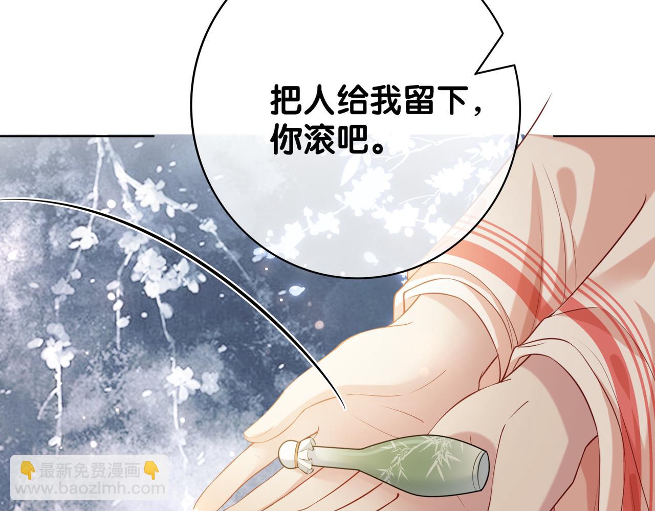 第140话 三魂归一(1/3)-第140话