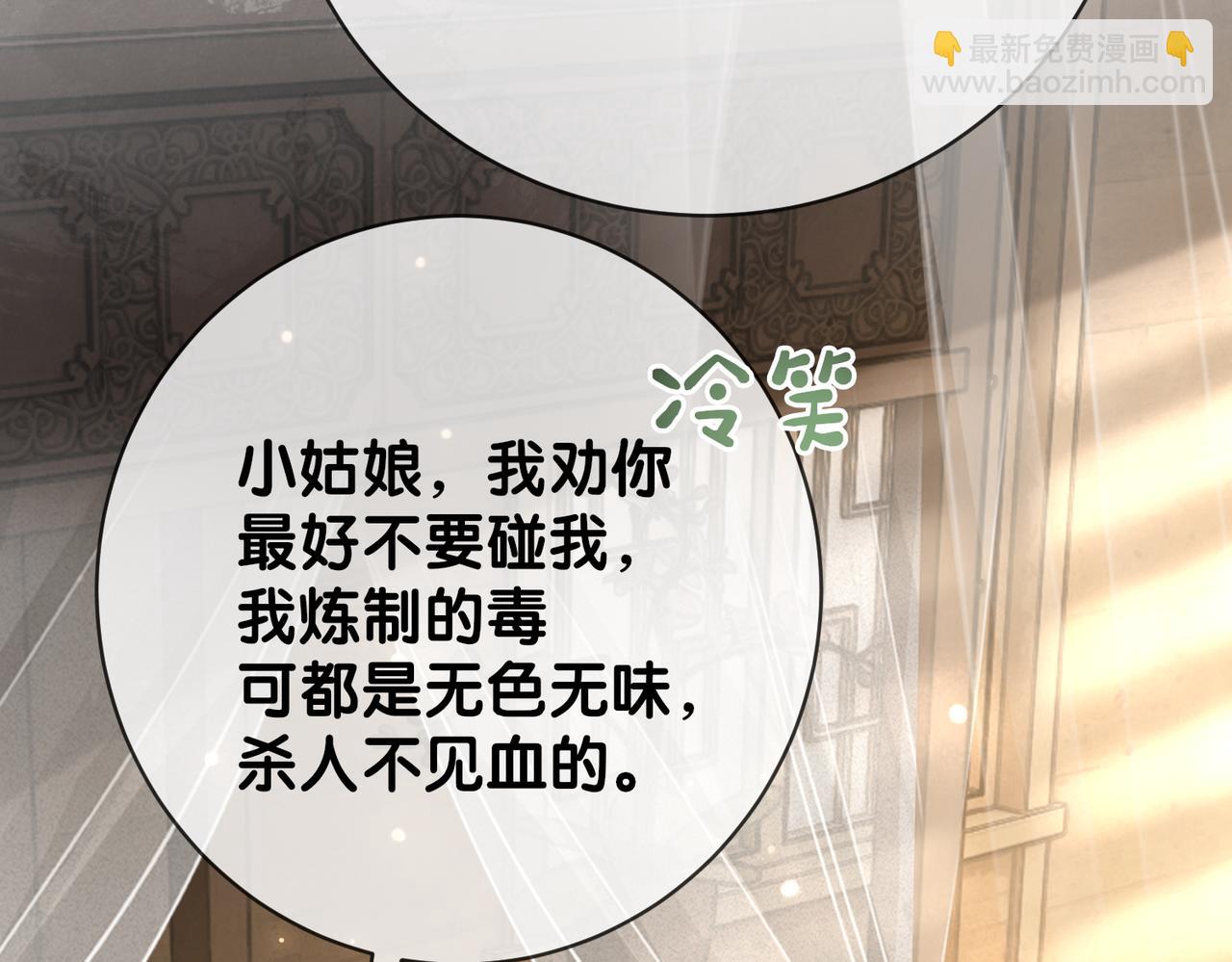 第140话 三魂归一(1/3)-第140话