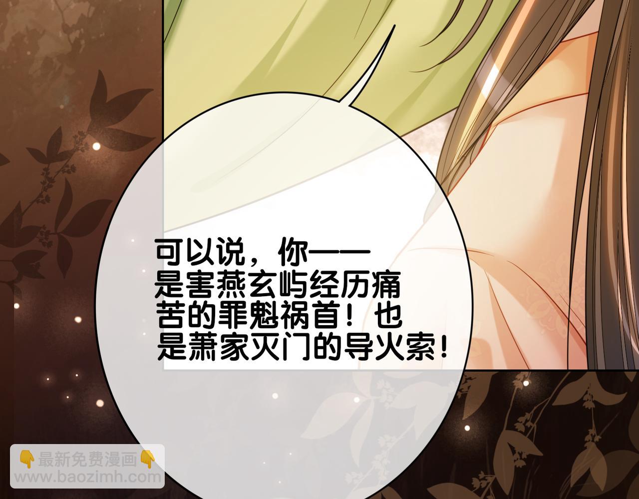 第140话 三魂归一(1/3)-第140话