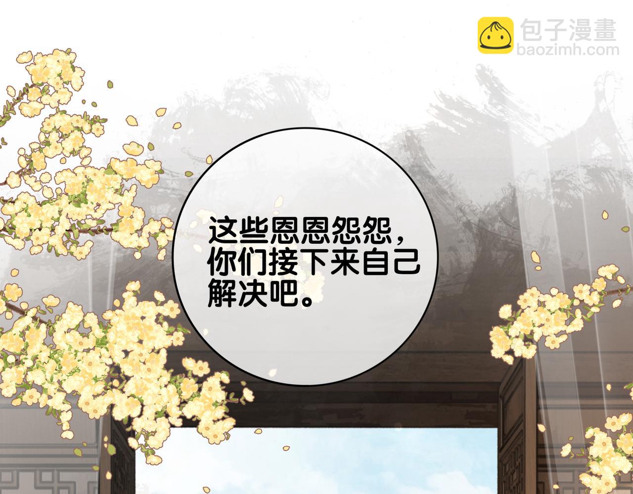 第140话 三魂归一(1/3)-第140话